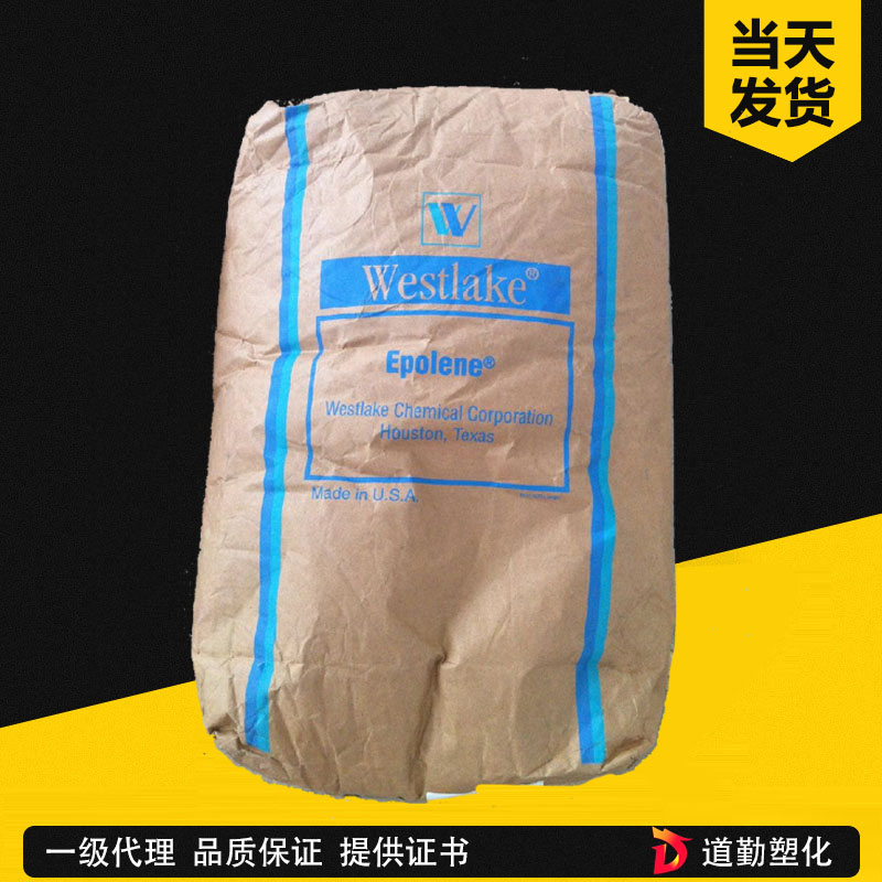 美國西湖化學WESTLAKEN14 聚乙烯蠟 N-14